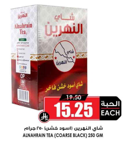available at Prime Supermarket in KSA, Saudi Arabia, Saudi - Qatif