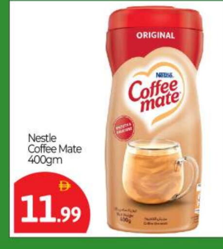 COFFEE-MATE Coffee Creamer available at BIGmart in UAE - Abu Dhabi