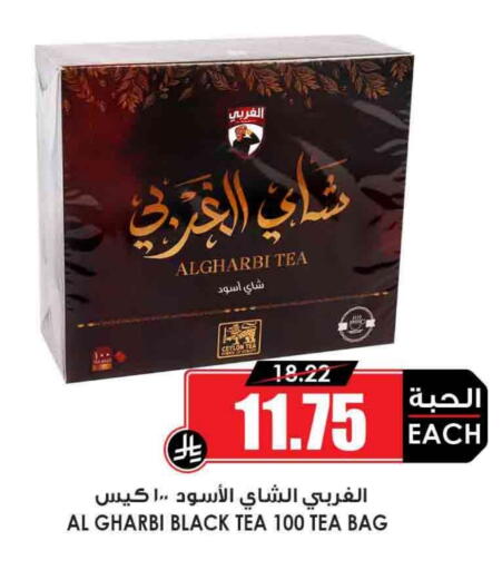available at Prime Supermarket in KSA, Saudi Arabia, Saudi - Qatif