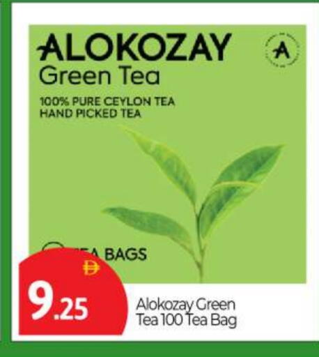 available at BIGmart in UAE - Abu Dhabi