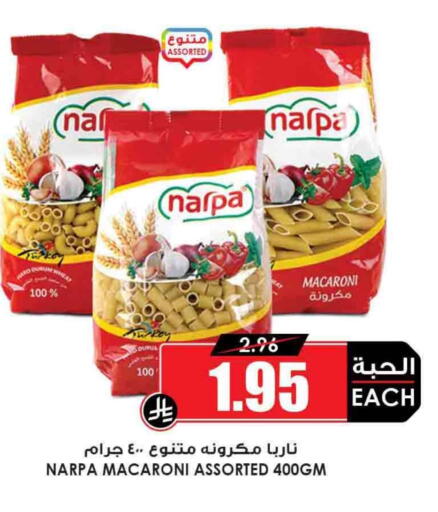Macaroni available at Prime Supermarket in KSA, Saudi Arabia, Saudi - Qatif
