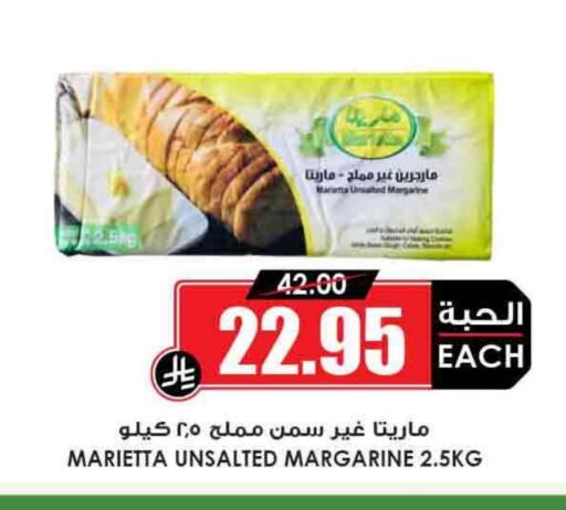 available at Prime Supermarket in KSA, Saudi Arabia, Saudi - Az Zulfi