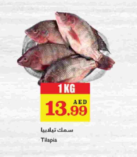 available at Trolleys Supermarket in UAE - Sharjah / Ajman