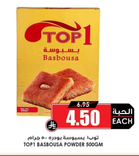 available at Prime Supermarket in KSA, Saudi Arabia, Saudi - Wadi ad Dawasir