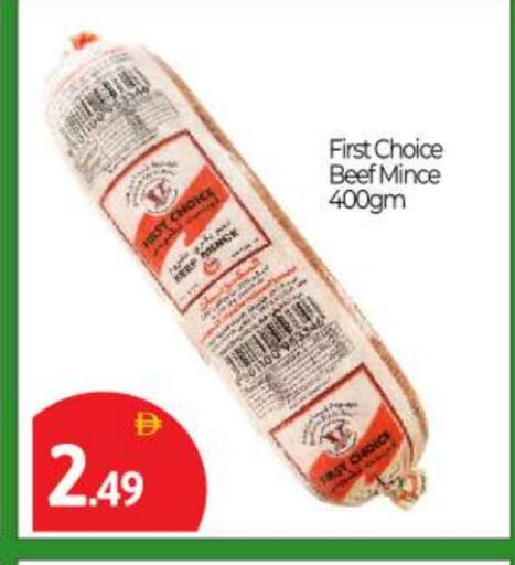 available at BIGmart in UAE - Abu Dhabi