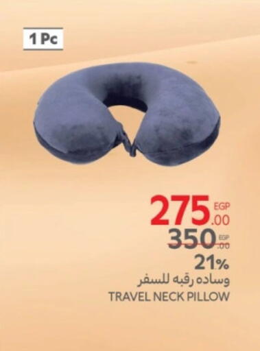 available at كارفور in Egypt - القاهرة
