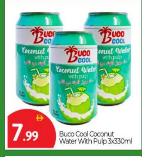 available at BIGmart in UAE - Abu Dhabi