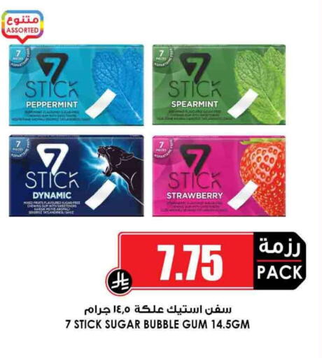 Strawberry available at Prime Supermarket in KSA, Saudi Arabia, Saudi - Jazan