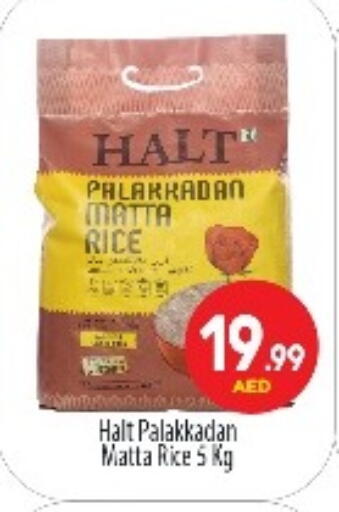 available at BIGmart in UAE - Abu Dhabi