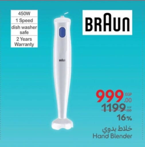 BRAUN Mixer / Grinder available at Carrefour  in Egypt - Cairo