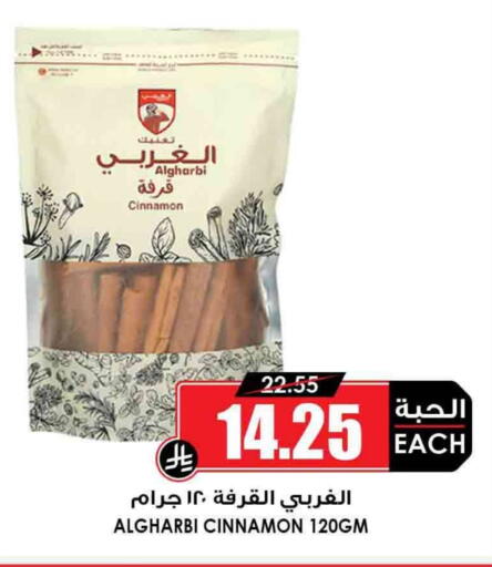 Salts, Spices & Paste in Prime Supermarket, Saudi Arabia Offers - Saudi Arabia Cinnamon available at Prime Supermarket in KSA, Saudi Arabia, Saudi - Al Majmaah