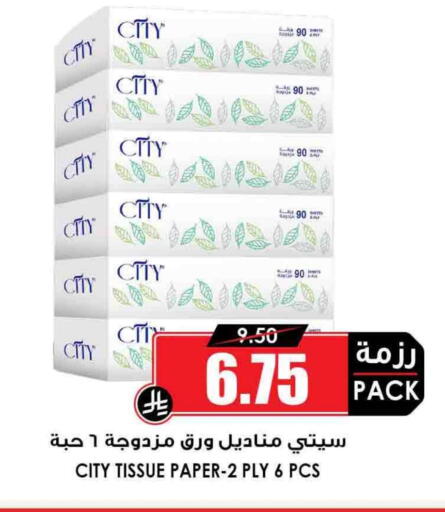 available at Prime Supermarket in KSA, Saudi Arabia, Saudi - Al-Kharj