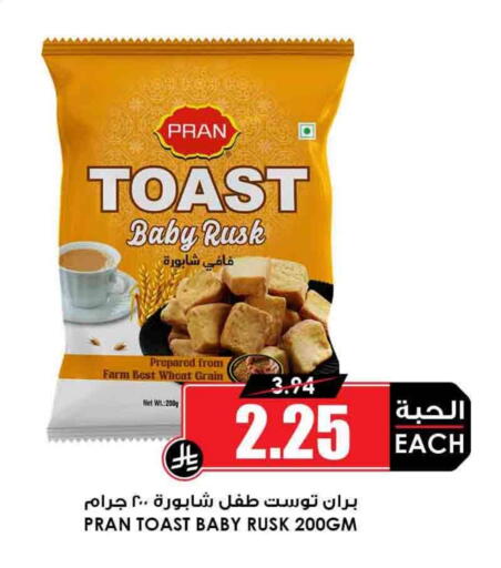 available at Prime Supermarket in KSA, Saudi Arabia, Saudi - Hafar Al Batin