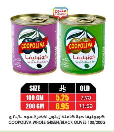 available at Prime Supermarket in KSA, Saudi Arabia, Saudi - Ar Rass