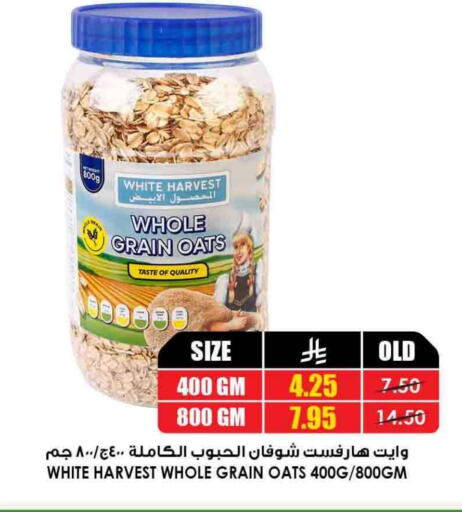 Oats available at Prime Supermarket in KSA, Saudi Arabia, Saudi - Yanbu