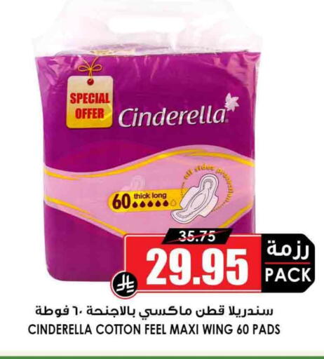 available at أسواق النخبة in مملكة العربية السعودية, السعودية, سعودية - رفحاء
