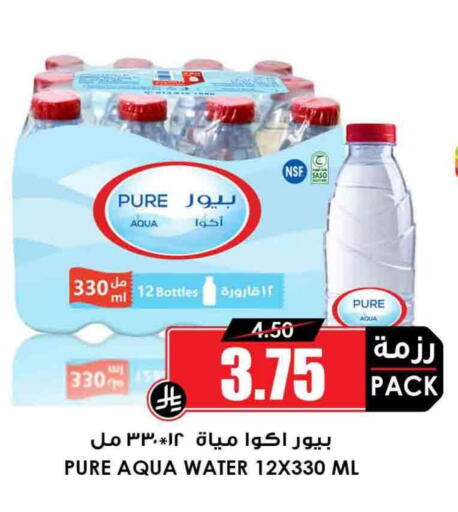available at Prime Supermarket in KSA, Saudi Arabia, Saudi - Wadi ad Dawasir