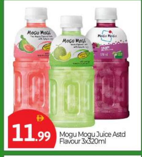 available at BIGmart in UAE - Abu Dhabi