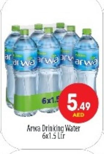 available at BIGmart in UAE - Abu Dhabi