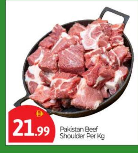 available at BIGmart in UAE - Abu Dhabi