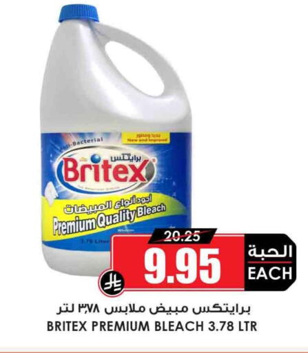 Bleach available at Prime Supermarket in KSA, Saudi Arabia, Saudi - Bishah
