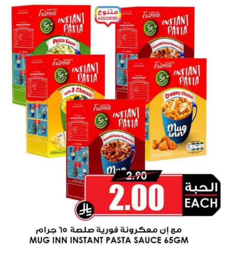 available at Prime Supermarket in KSA, Saudi Arabia, Saudi - Qatif