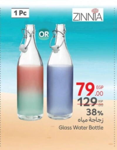 available at Carrefour  in Egypt - Cairo