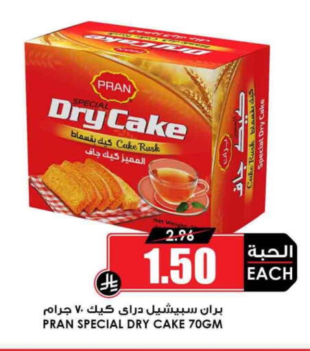 available at Prime Supermarket in KSA, Saudi Arabia, Saudi - Al Majmaah