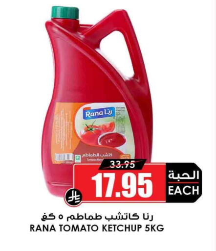 Tomato Ketchup available at Prime Supermarket in KSA, Saudi Arabia, Saudi - Az Zulfi