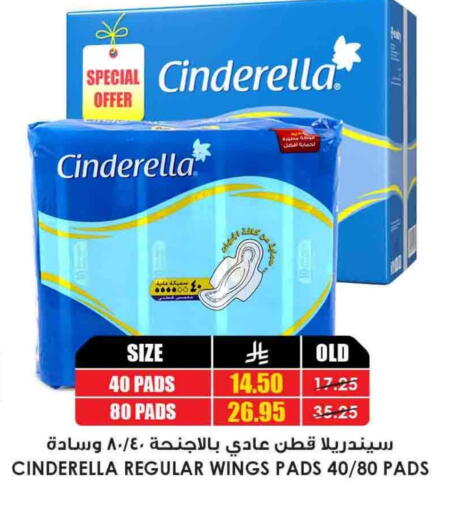 available at أسواق النخبة in مملكة العربية السعودية, السعودية, سعودية - رفحاء
