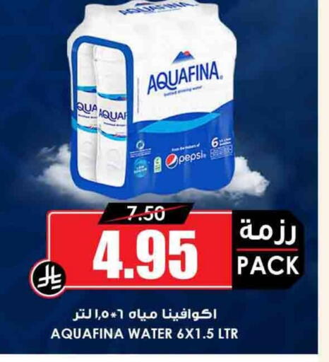AQUAFINA available at Prime Supermarket in KSA, Saudi Arabia, Saudi - Mahayil