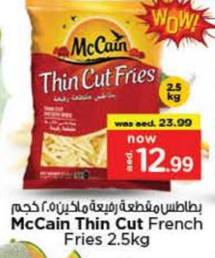 available at Nesto Hypermarket in UAE - Dubai