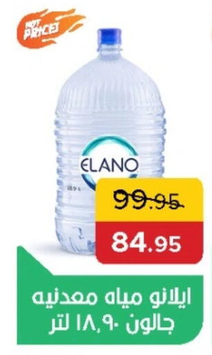 available at بيك مارت in Egypt - القاهرة