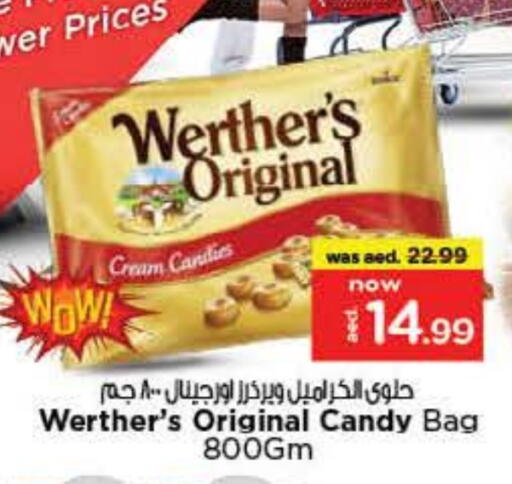 available at نستو هايبرماركت in الإمارات العربية المتحدة , الامارات - دبي