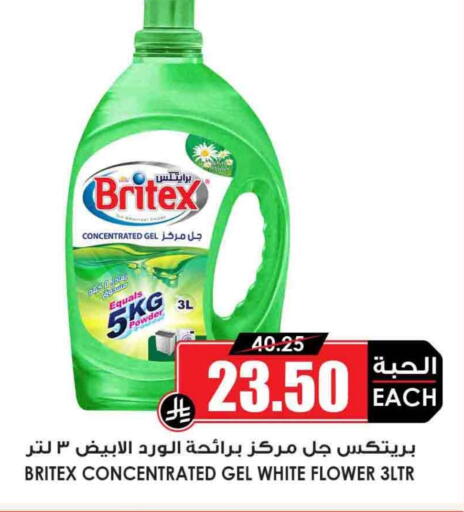 available at Prime Supermarket in KSA, Saudi Arabia, Saudi - Bishah