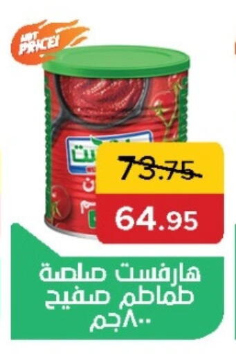 available at بيك مارت in Egypt - القاهرة
