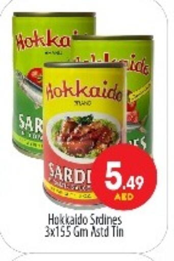 available at BIGmart in UAE - Abu Dhabi