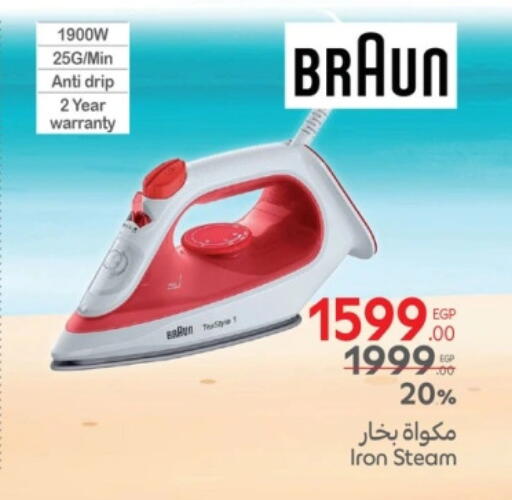 BRAUN Ironbox available at Carrefour  in Egypt - Cairo