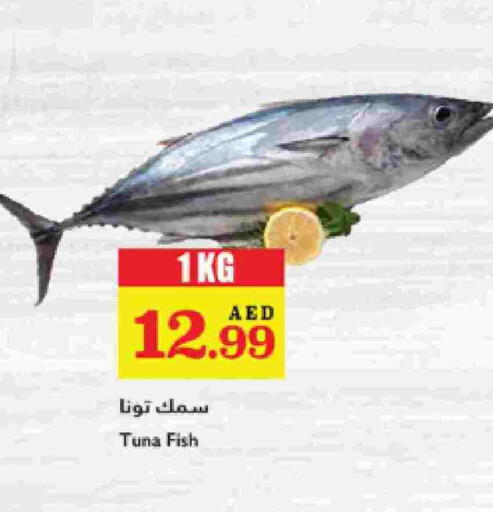 Tuna available at Trolleys Supermarket in UAE - Sharjah / Ajman