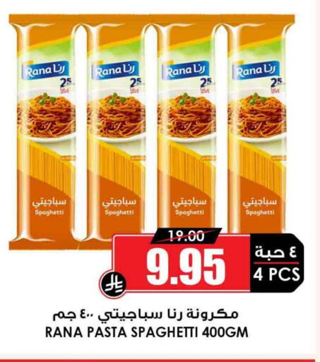 Pasta available at Prime Supermarket in KSA, Saudi Arabia, Saudi - Qatif