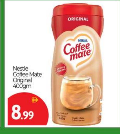 COFFEE-MATE Coffee Creamer available at BIGmart in UAE - Abu Dhabi