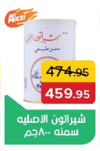 available at Pickmart in Egypt - Cairo