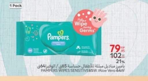 Pampers available at Carrefour  in Egypt - Cairo