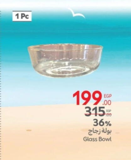 available at كارفور in Egypt - القاهرة
