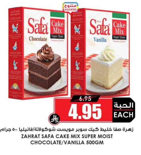 Flour & Baking Supplies in Prime Supermarket, Saudi Arabia Offers - Saudi Arabia SAFA Cake Mix available at Prime Supermarket in KSA, Saudi Arabia, Saudi - Mahayil