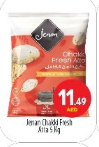 available at BIGmart in UAE - Abu Dhabi