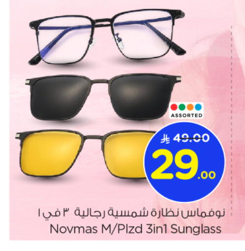 available at Nesto in KSA, Saudi Arabia, Saudi - Al-Kharj