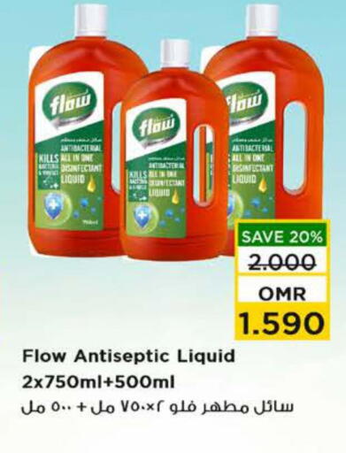available at Nesto Hyper Market   in Oman - Muscat