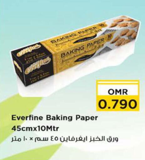 available at Nesto Hyper Market   in Oman - Muscat