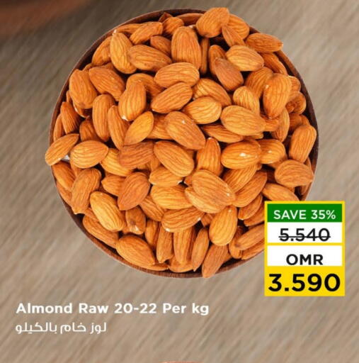 available at نستو هايبر ماركت in عُمان - صُحار‎